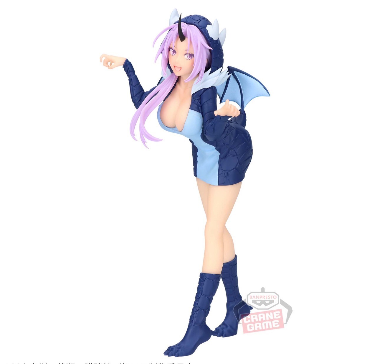 That Time I Got Reincarnated As A Slime Shion Figure Veldora Parker Japan