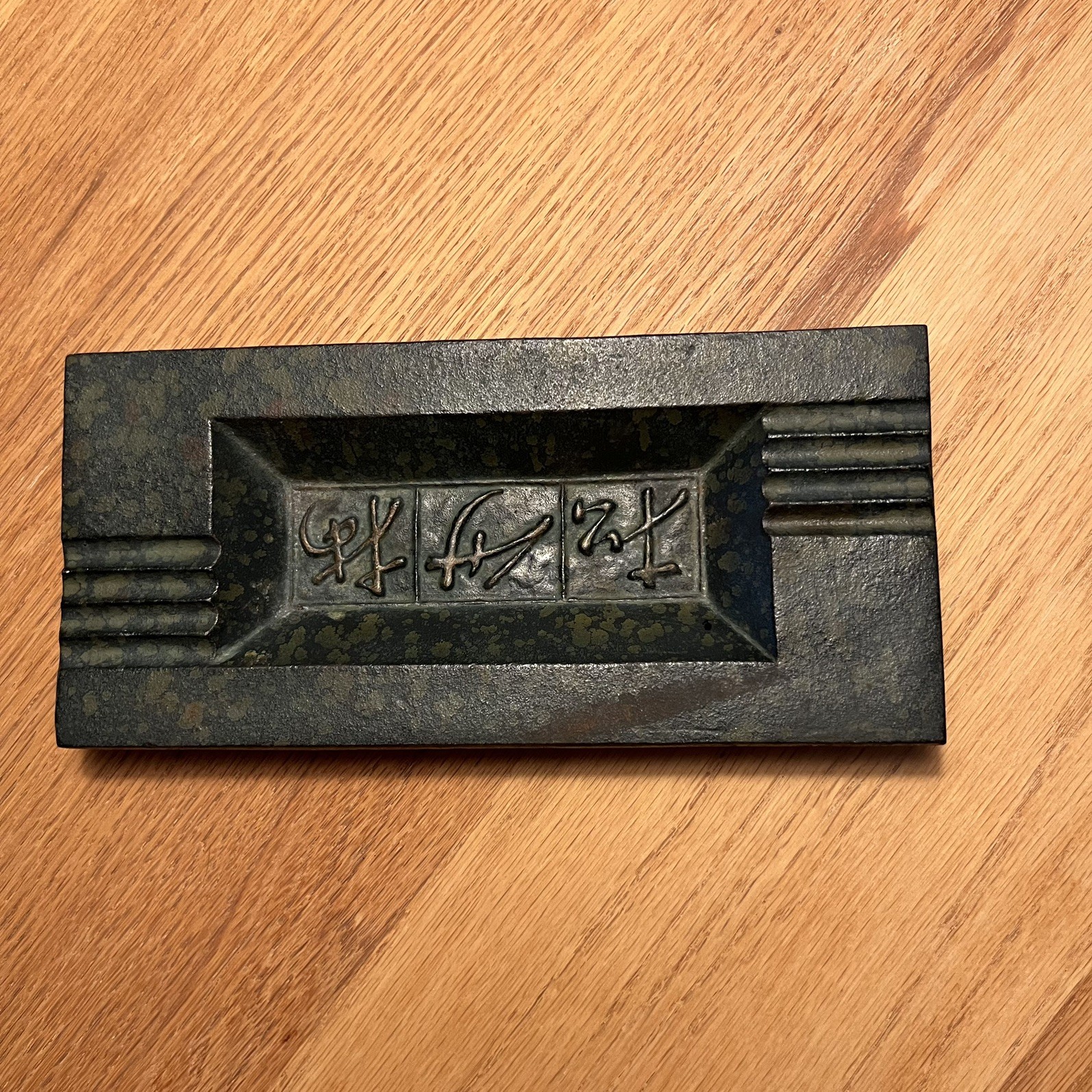 Vintage Japanese Cast Iron Incense Tray. “Pine, Bamboo, and Plum” 9.25x2.5x1inch Vintage Japanese Cast Iron Incense Tray. “Pine, Bamboo, and Plum” 9.25x2.5x1inch