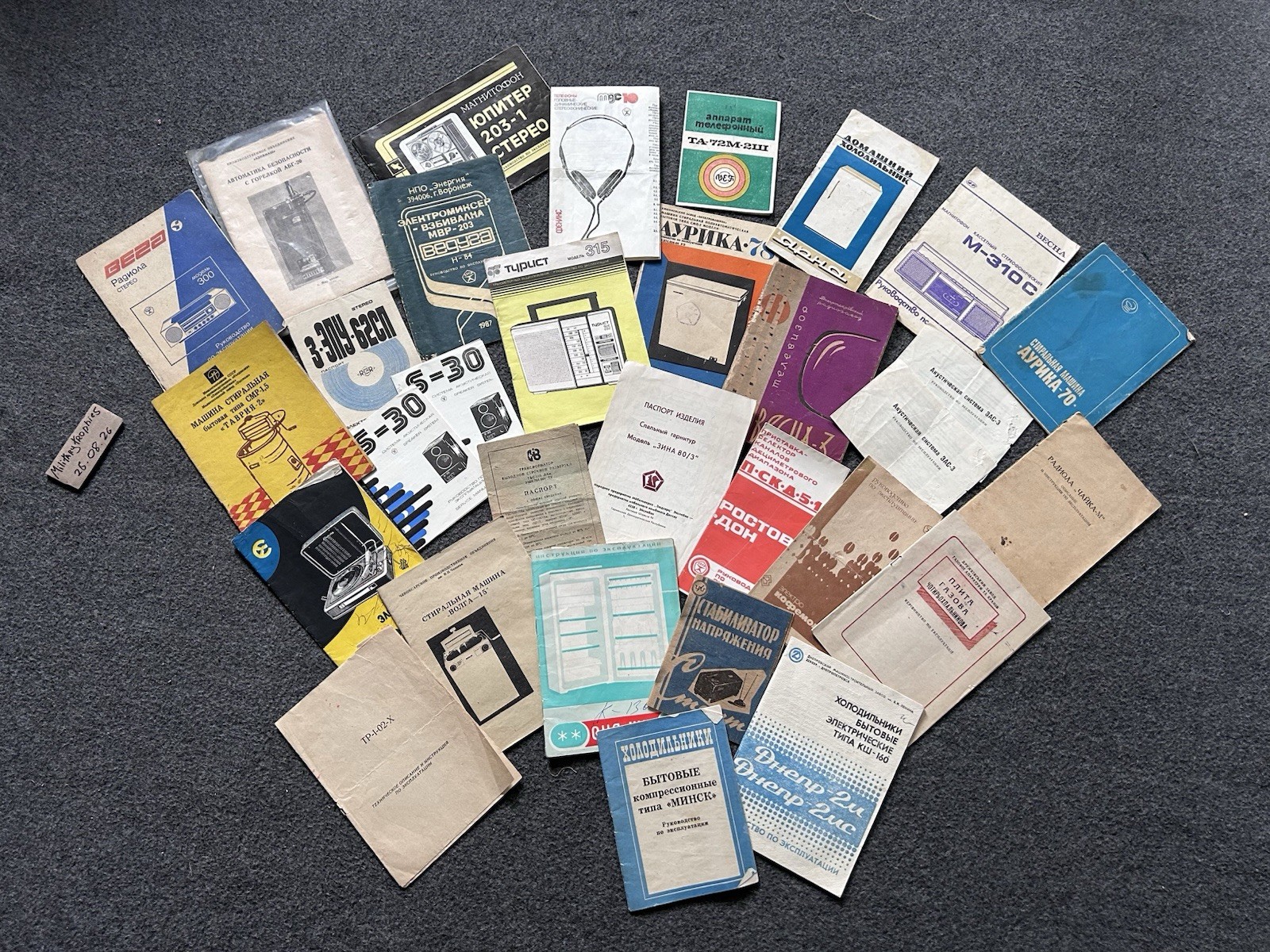Wholesale Job Lot 100x Soviet Manuals Passports Home Appliances USSR Ephemera