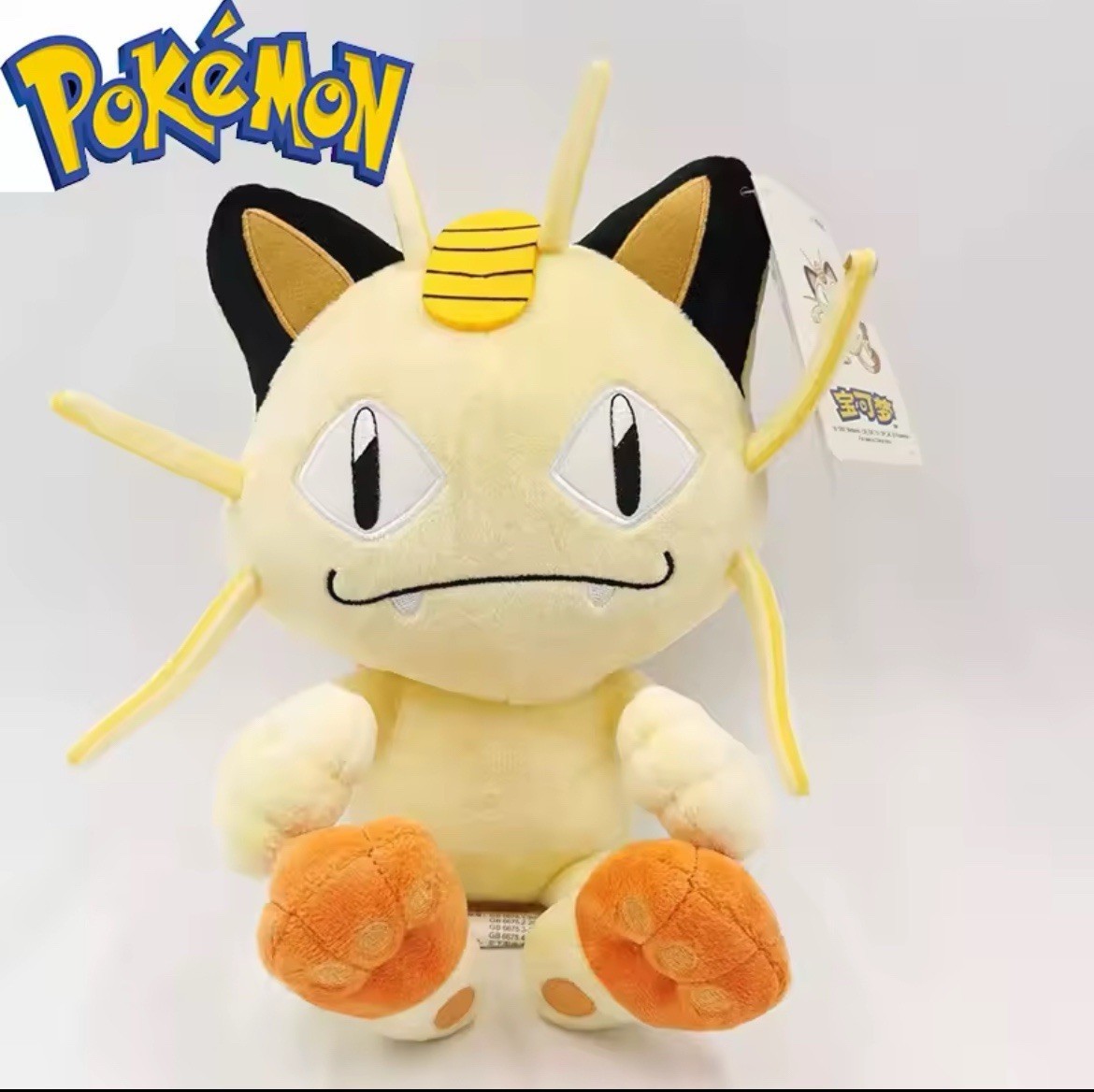 Pokemon Meowth Tomy Plush Stuffed Toy Nintendo Anime Cat Team Rocket Plushie Pokemon Meowth Tomy Plush Stuffed Toy Nintendo Anime Cat Team Rocket Plushie