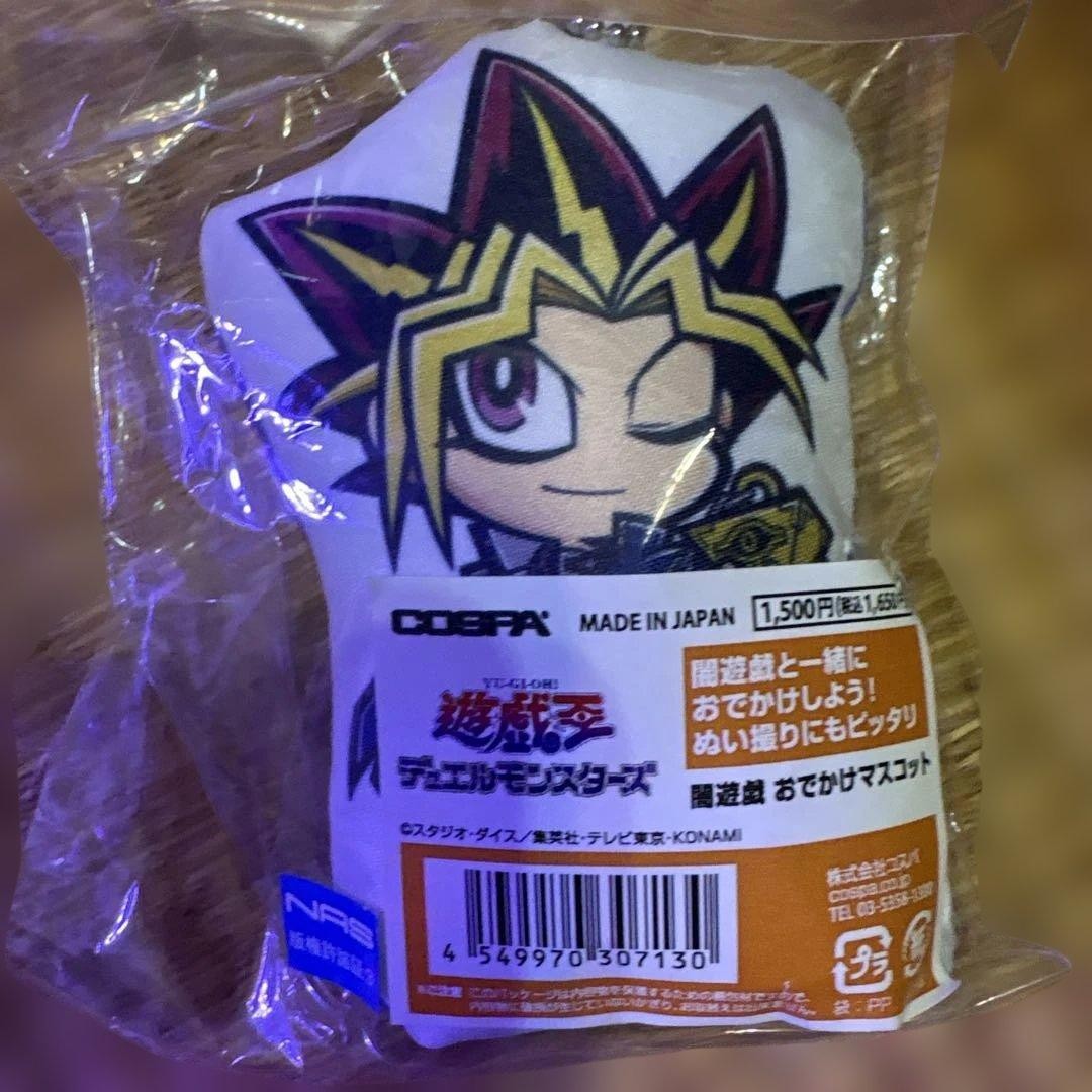 Yu-Gi-Oh Duel Monsters Yami Yugi Odekake Mascot COSPA