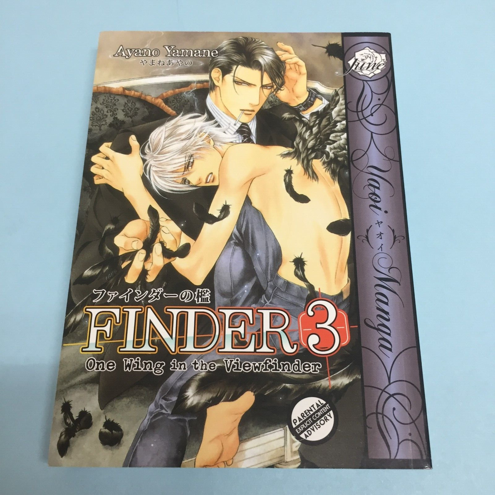 Finder Volume 3 One Wing in the ViewFinder Manga English Yaoi Ayano Yamane June