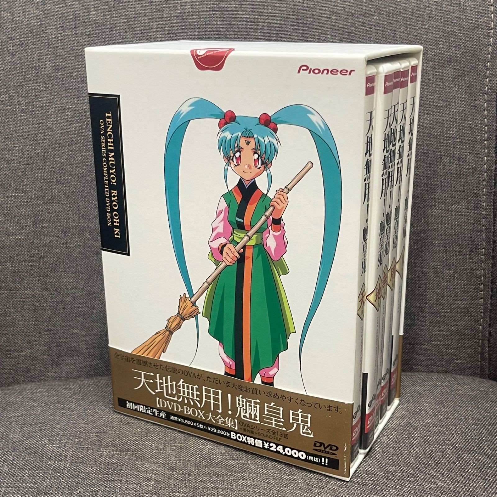 NPA Tenchi Muyo Ryoko DVD Box Set Full Collection Authentic Original