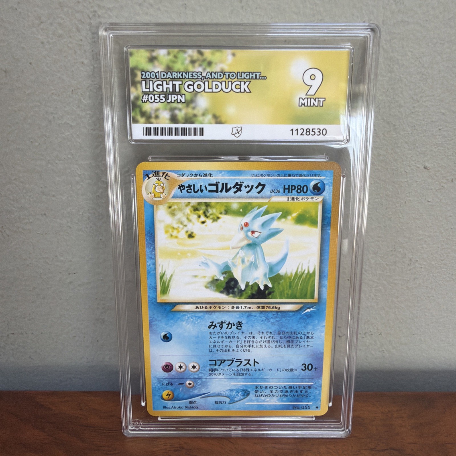 Light Golduck - No.055 2001 Darkness And To The Light Japanese Pokemon Ace 9 Light Golduck - No.055 2001 Darkness And To The Light Japanese Pokemon Ace 9