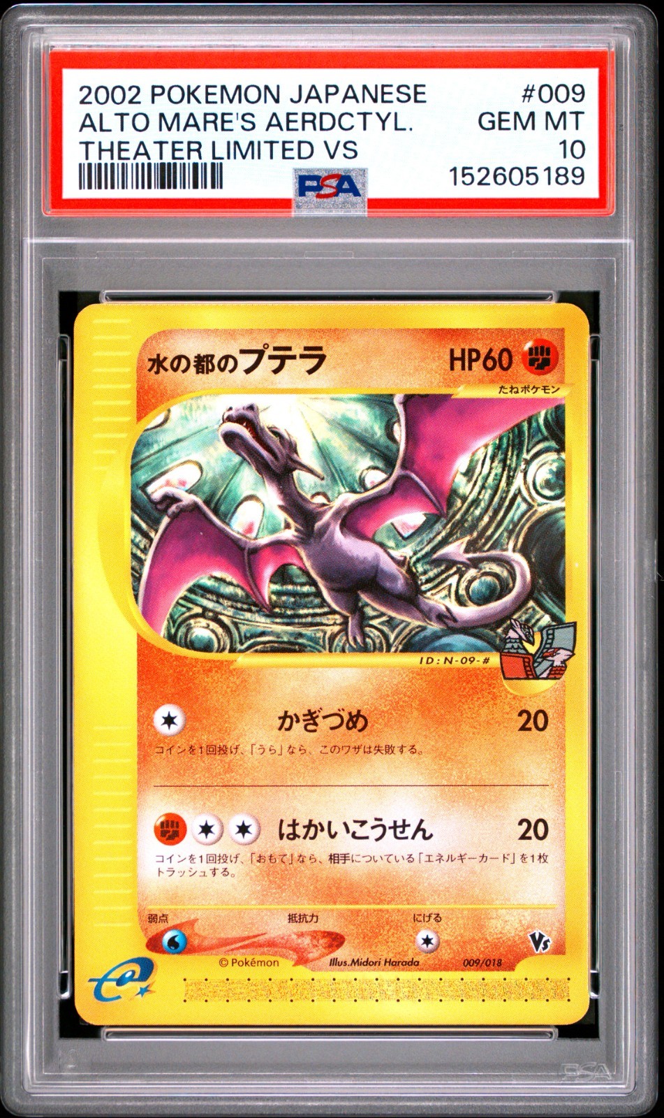 2002 Pokemon Theater Limited VS - Alto Mare's Aerodactyl 009/018 - PSA 10