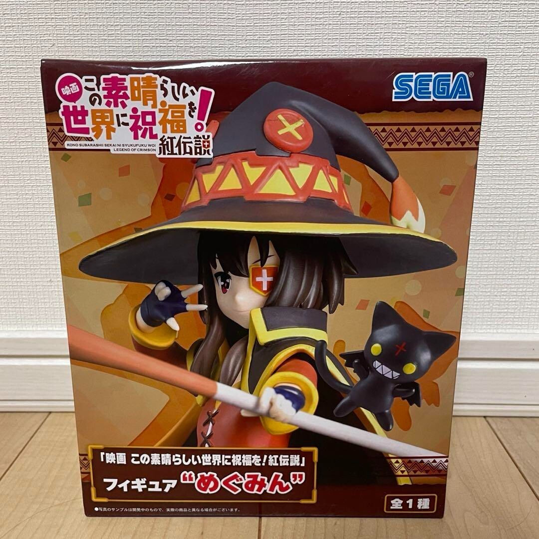 KonoSuba: Legend of Crimson  Megumin & Chomusuke Figure SEGA Chara-Ani Exclusive