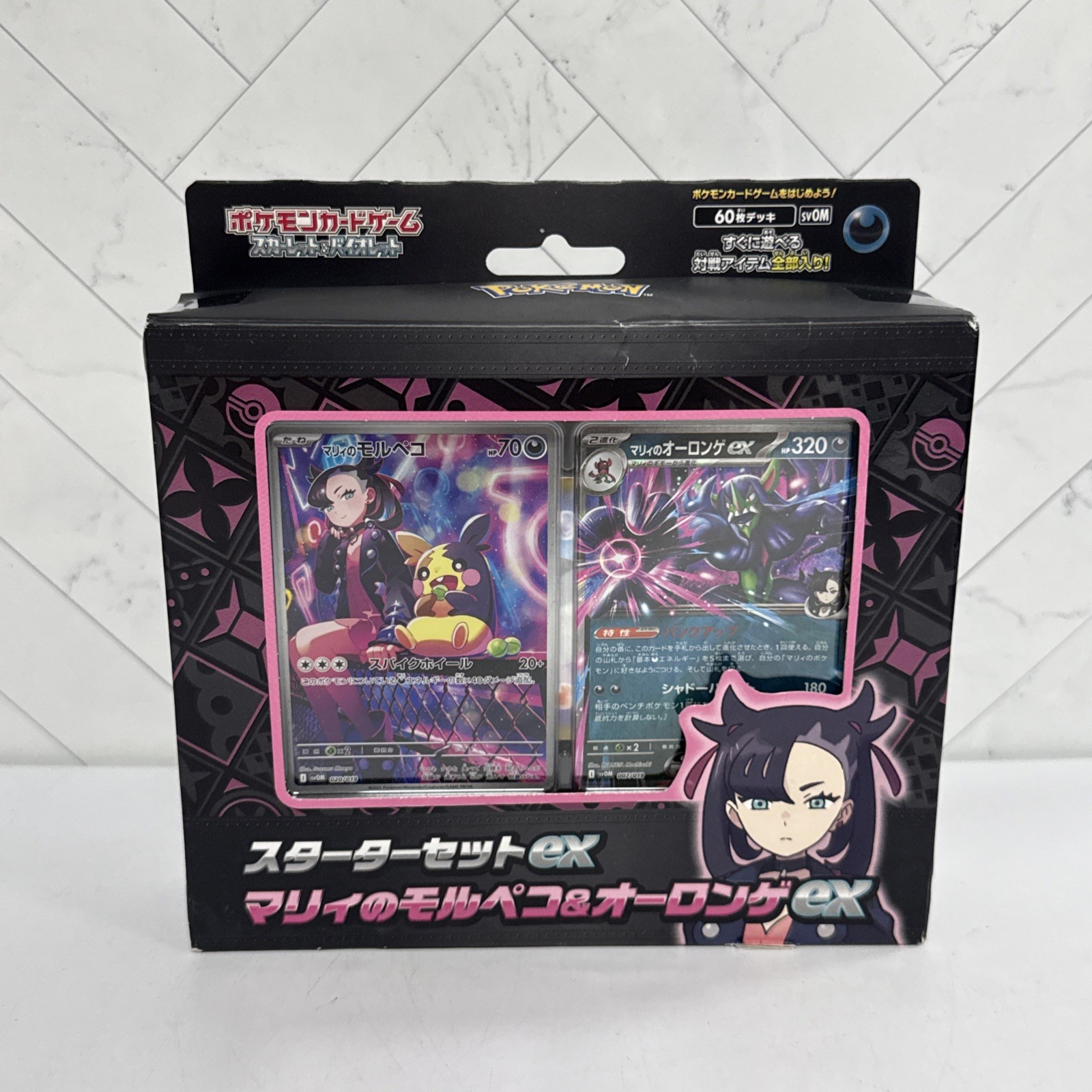 Pokemon - Marnie\'s Morpeko & Grimmsnarl ex Starter Set svOM Deck New SEALED
