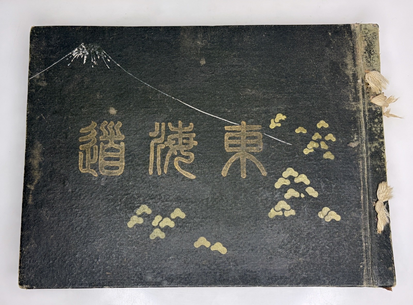 Fifty-Three Stations of  Tokaido by Hiroshige 1919 Woodblock Print Book - 97903