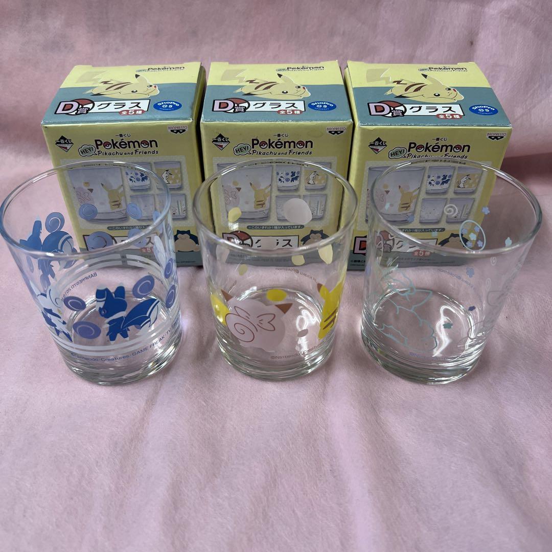 Pokemon Hey Pikachu And Friends Set Of 3 Glasses