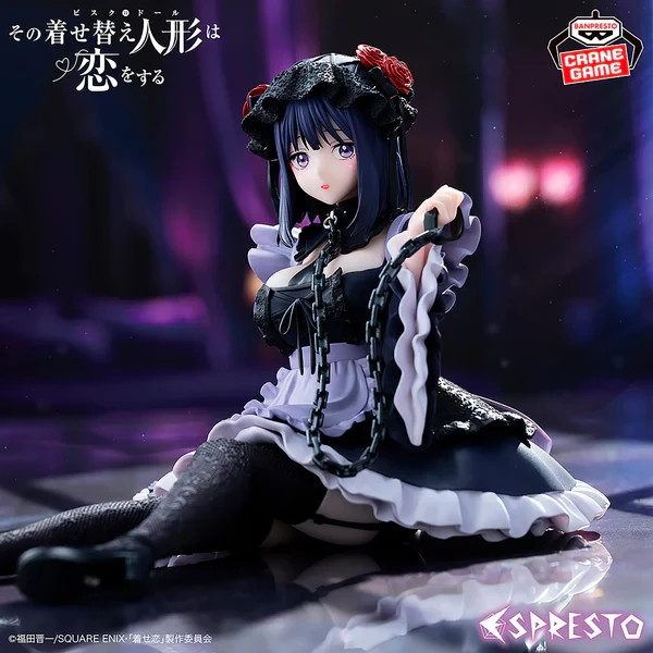My Dress-Up Darling Marin Kitagawa Shizuku Kuroe Ver. ESPRESTO  Banpresto Figure