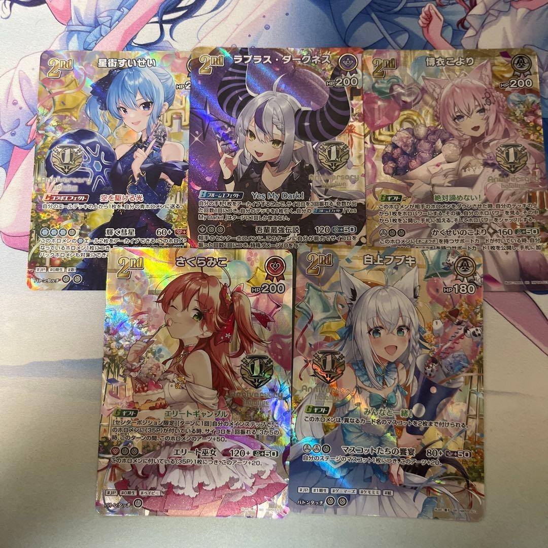 Hololive 1st Anniversary Celebration Set 5 Bonus Cards