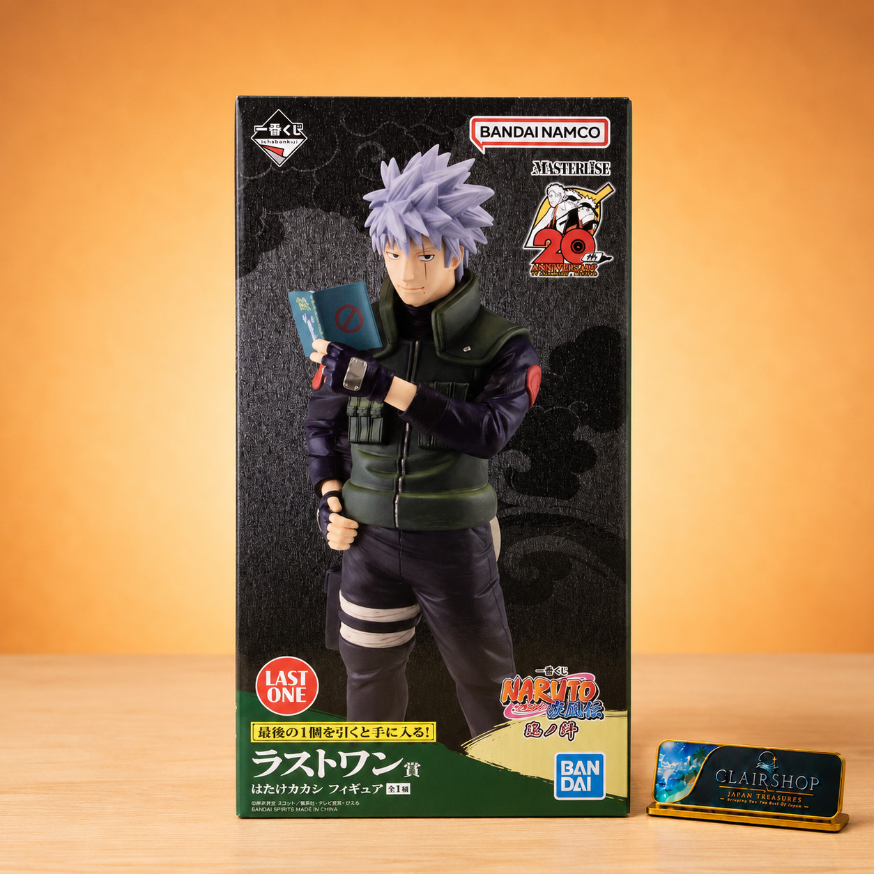 RARE NARUTO Ichiban Kuji 2023 Kakashi Hatake Figure from JAPAN