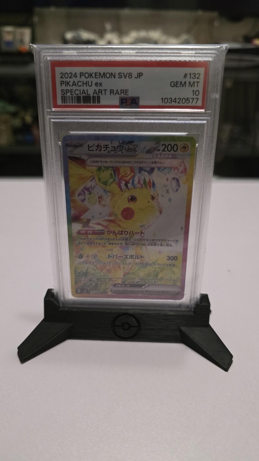 Pikachu EX 132/106 SAR Super Electric Breaker Japanese Pokemon PSA 10
