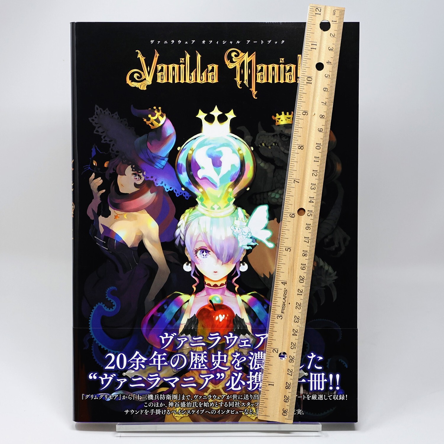 Vanilla Mania Vanillaware Official Art Book Dragon\'s Crown Odin Sphere Muramasa