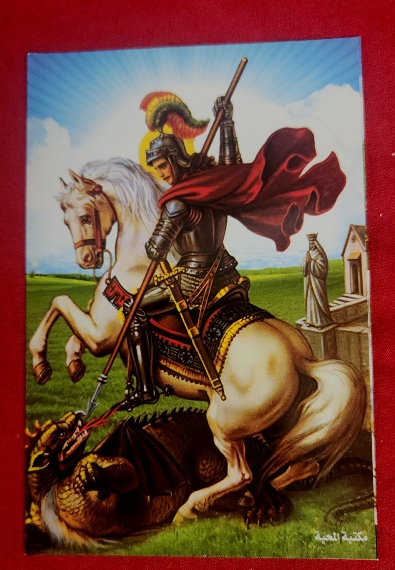       CHRISTIAN CATHOLIC. HOLY PICTURE -  5.5