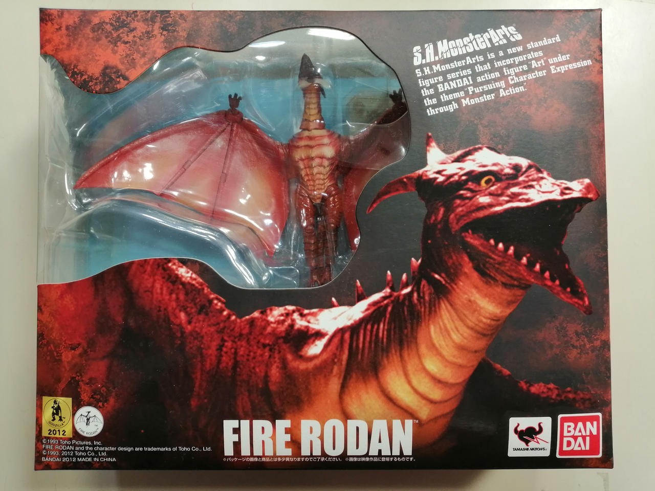 S.H. MonsterArts Godzilla Fire Rodan Figure Bandai Kaiju 2012 JP w/Box