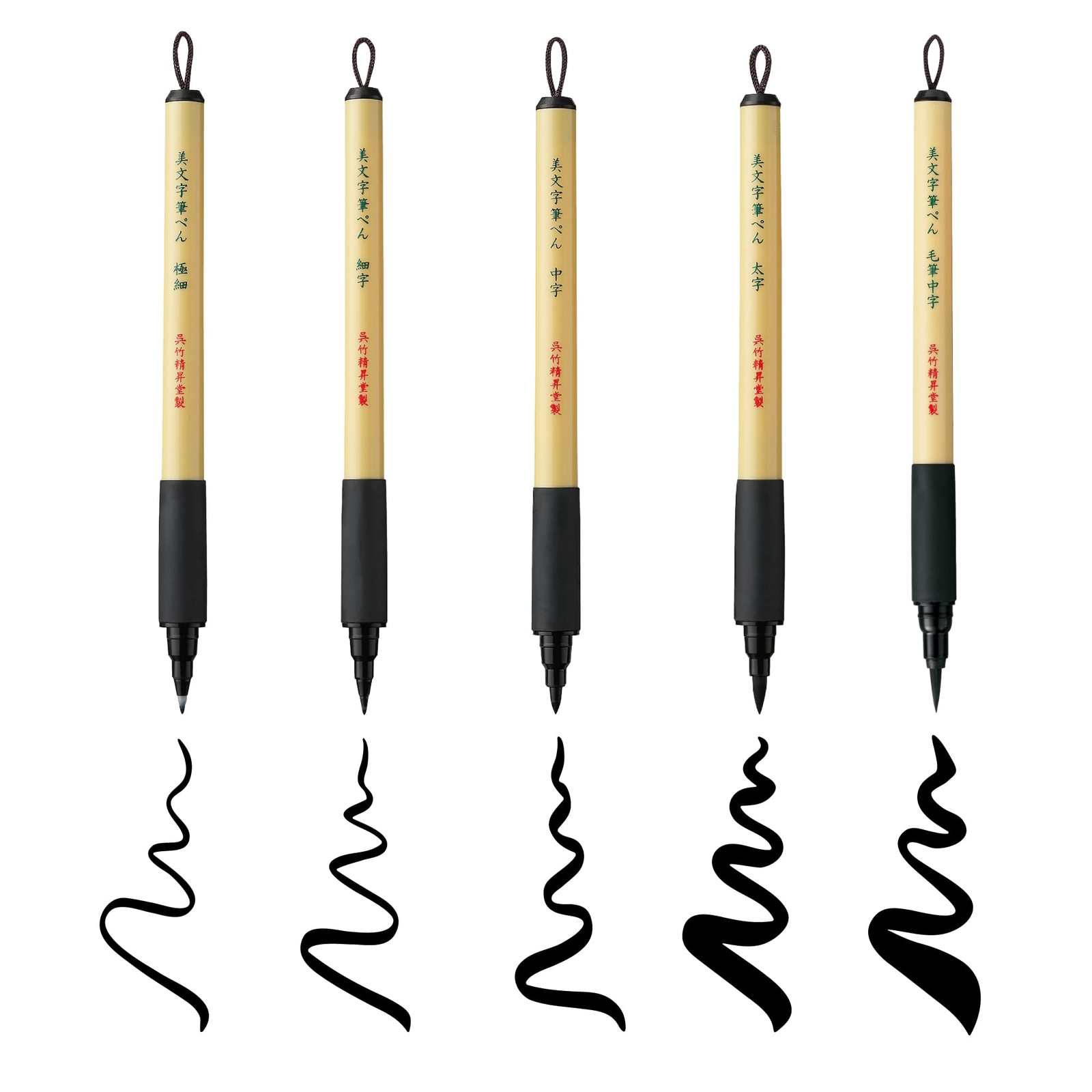 Set of 5 Bimoji Fude Brush Pens for Calligraphy Drawing and Lettering