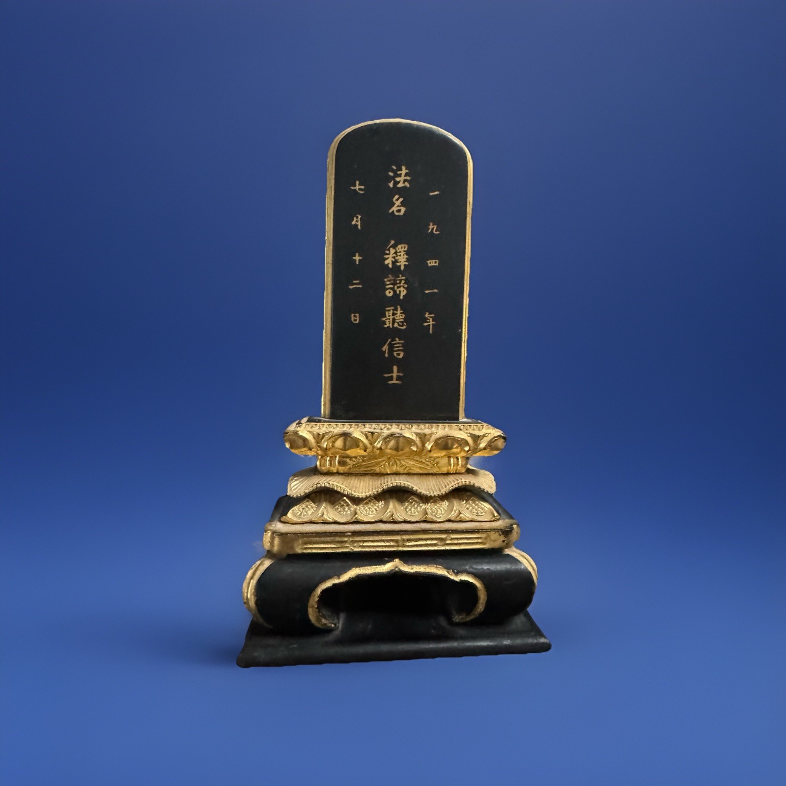 Antique Japanese Buddhist Ihai Memorial Tablet Okinawa WWII Era Wood Gold