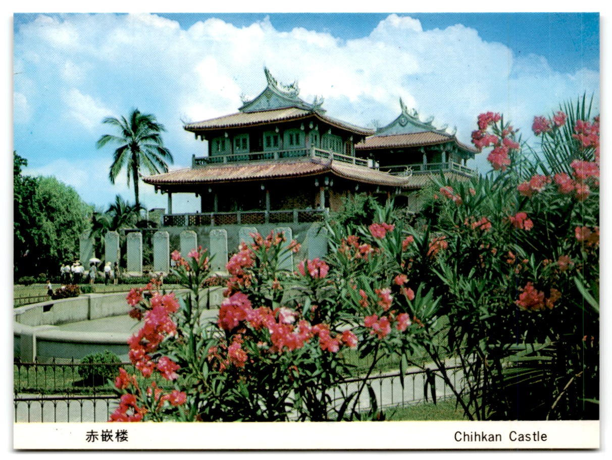 Chihkan Castle Taiwan 16th Century Original Postcard