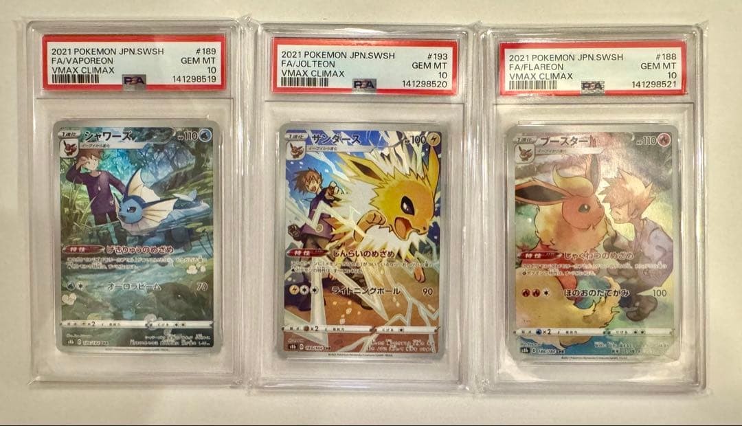 PSA10 Consecutive Numbers Jolteon Vaporeon Flareon CHR Eeveelutions