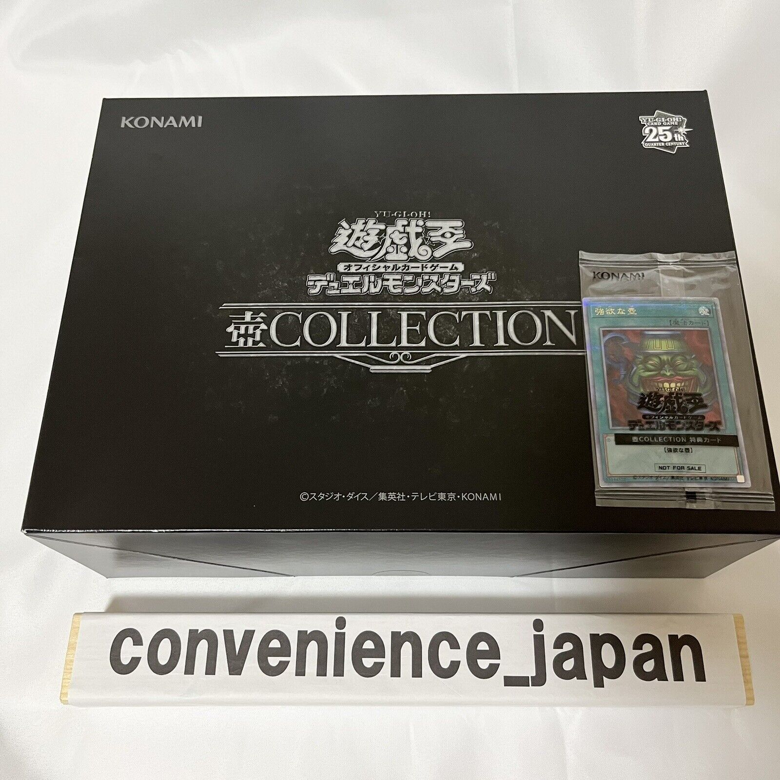 Yugioh The Pot COLLECTION Complete set 25th Anniversary \