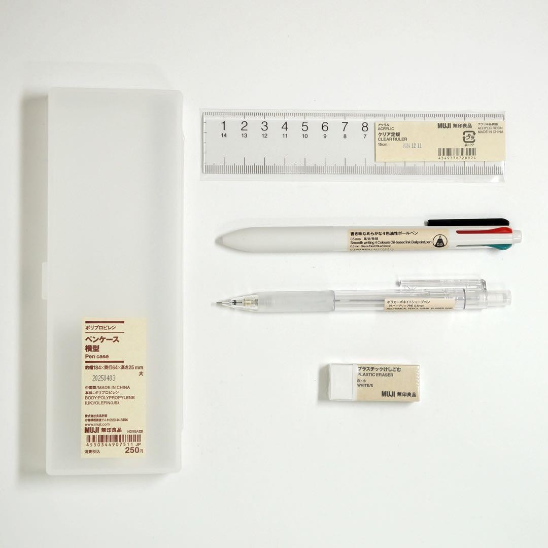Muji Ryohin 5-piece stationery set, mechanical pencil, ruler, eraser, 4 color ba