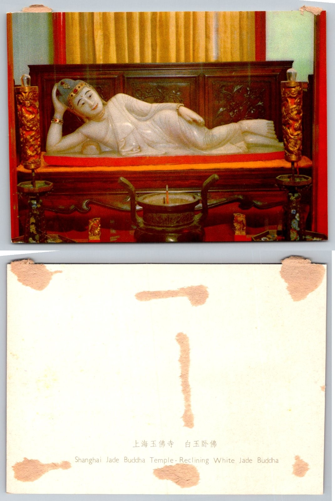 Continental Shanghai Jade Buddha Temple Reclining White Jade Buddha Postcard