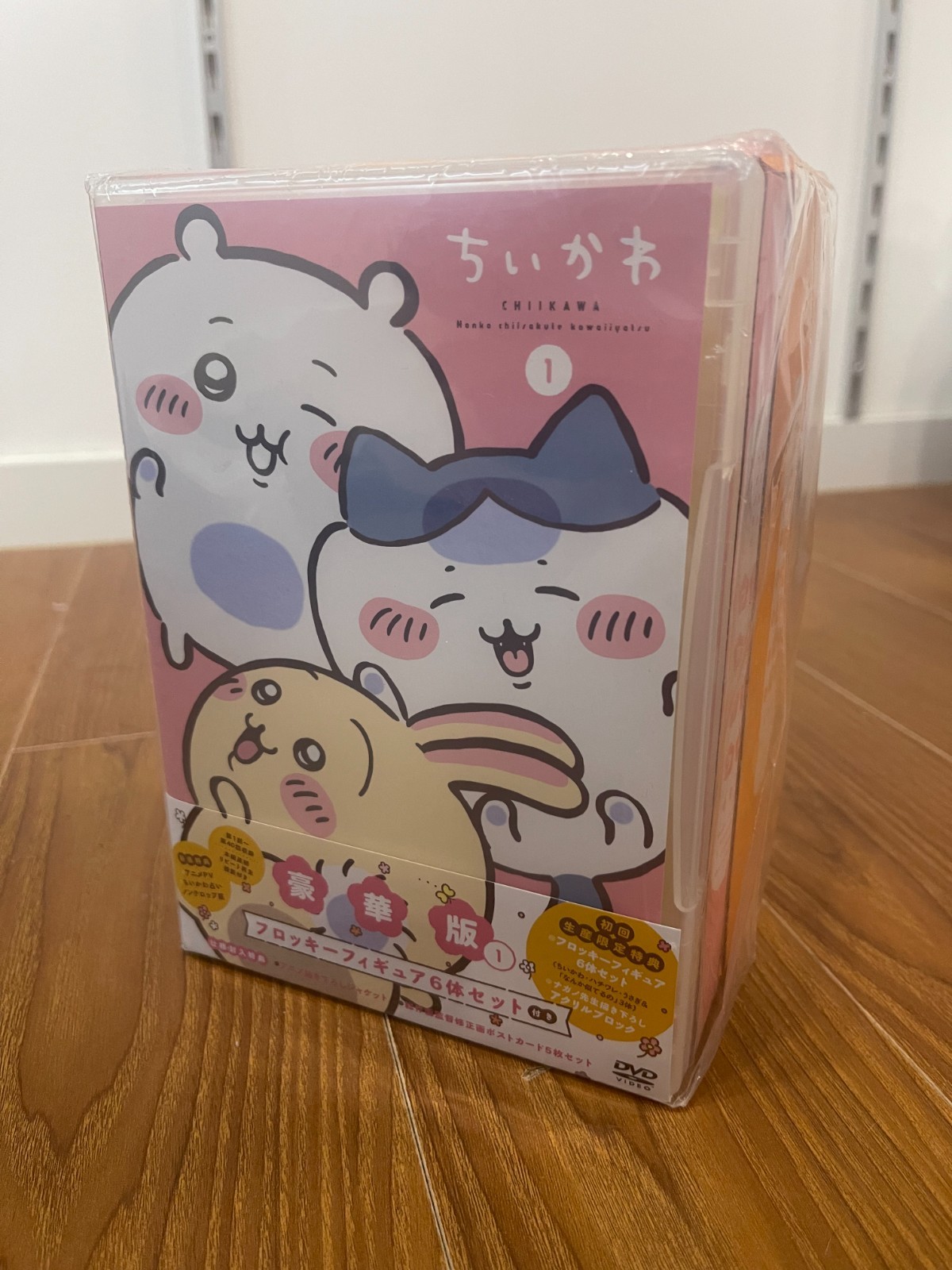 Chiikawa Vol 1 Deluxe Manga Kids Series Collection Japanese