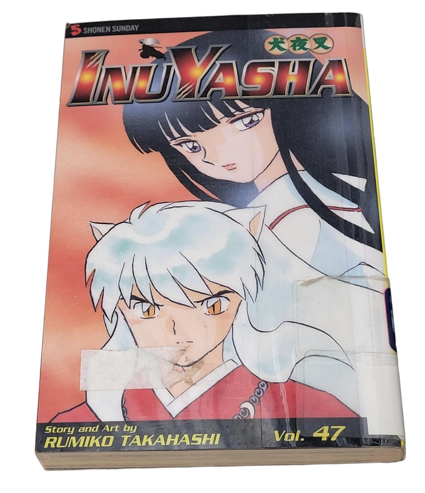 InuYasha Volume / Vol 47 Rumiko Takahashi Viz Manga 1st Edition 1st Print - RARE