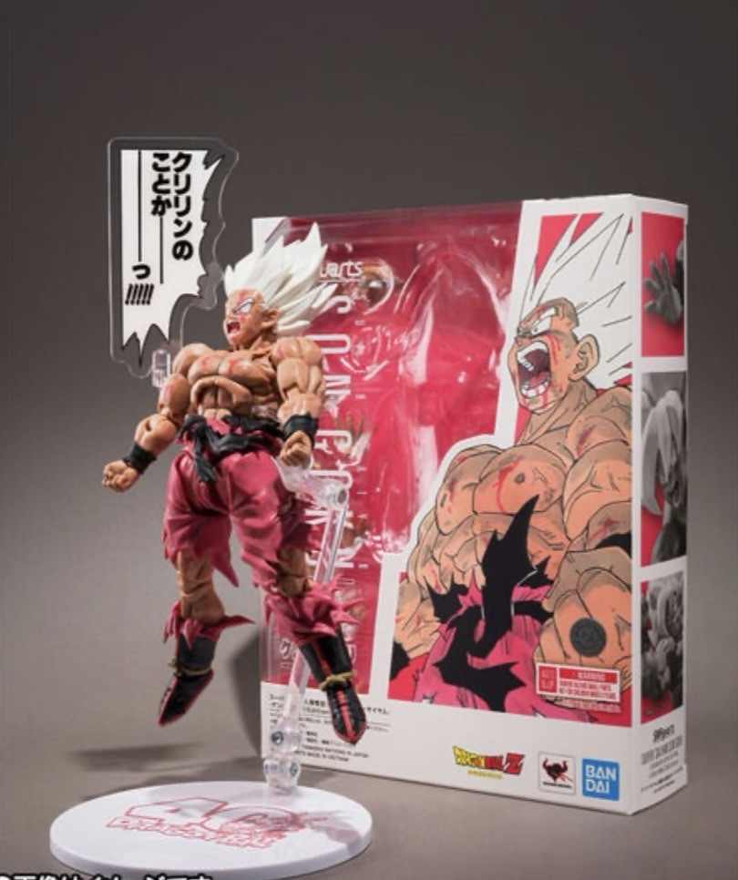 S.H.Figuarts SUPER SAIYAN SON GOKU LEGENDARY SUPER SAIYAN GENKIDAMATSURI Edition
