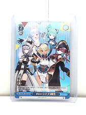 Hololive TCG - Holo live EV HOL/W91-T091S SR - Japanese Import - Weiss Schwarz picture