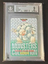 Bandai 1996 Carddass Part 1 Green Golem #076 Japanese Graded BGS 9 picture
