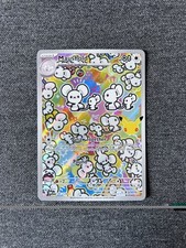 Pokemon TCG 30th anniversary Maushold 146/128 Holo Illustration Rare EN 2026 picture