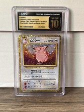 Pokémon 2023 Japanese TCG Classic Clefable 014/032 Holo CGC Pristine 10 picture