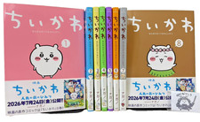 Chiikawa Vol.1-8 Latest Manga Comics Book Set Japanese Edition Used Hachiware picture