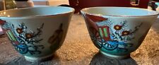 Vintage Asian  Cups 3.5” Diameter 2.25” High picture