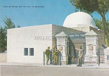 ISRAEL - Tomb of Rachel on the Way to Bethlehem picture