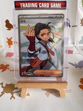 Pokemon TCG - Nemona - 343/190 - Full Art - Shiny Treasure EX - Japanese - NM/M picture