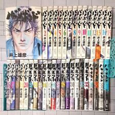 Vagabond  vol.1-37 Complete Full Set Comic Manga Japanese Language Version picture