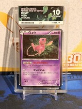Ace 10 Mew 027/078 Awakening Psychic King 1st Edition Japanese - Pop 16 Gem Mint picture