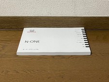 Honda N-ONE Owner's Manual Brochure Good Condition picture
