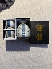 Vintage Tougei China 3-Piece Ceramic Japanese Sake Set New In Box Tokkuri Ochoko picture