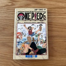 ONE PIECE Vol.1 1st Edition First Print 1997 Rare Manga Great Condition Japan picture