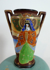 Vintage Satsuma Moriage Geisha Made In Japan Pottery Vase 2 Handles Japanese Urn picture