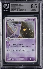 2003 POKÉMON MAGMA VS. AQUA TWO AMBITIONS UNLIMITED JPN HOLO R ESPEON BGS 8.5 picture