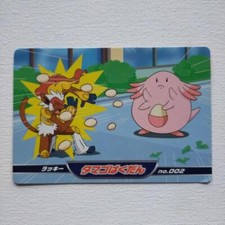 Pok?mon Top Diamond & Pearl No. 2 Lucky Egg Bomb picture