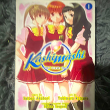 Kashimashi: Girl Meets Girl Vol 1 Manga Satoru Akahori Yukimaru Katsura picture