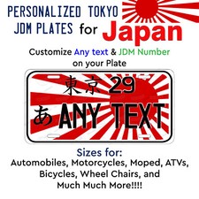Japanese Rising Sun Tokyo Personalized Japan JDM License Plate Auto ATV Bike etc picture