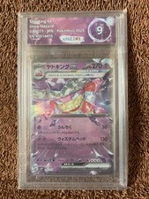 Pokemon Slowking EX 030/071 SV2P Japanese Snow Hazard Arkezon 9 Graded Card  picture