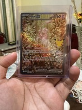 READY TO SHIP Pokémon TCG Mew EX 30th Anniversary Celebration Full Art 152/128 picture